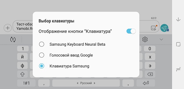 Скриншот экрана смартфона Samsung Galaxy S9+.