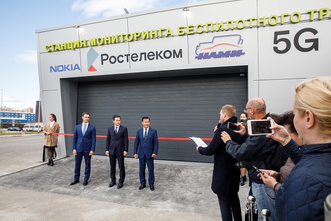Открытие станции мониторинга беспилотного транспорта в Сколково.