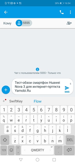 Скриншоты экрана Huawei Nova 3.