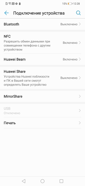 Скриншоты экрана Huawei Nova 3.