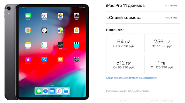 iPad Pro 11.