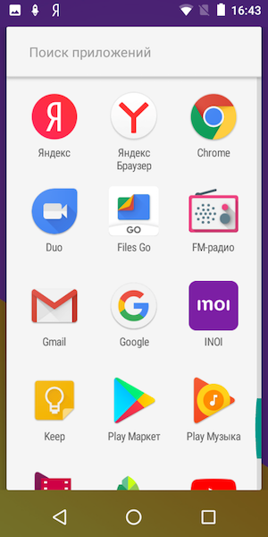 Скриншоты экрана смартфона INOI 3 Lite.
