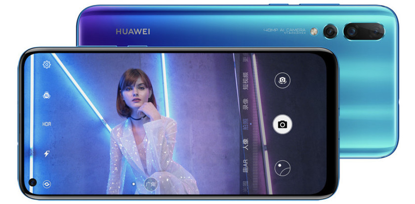 Huawei Nova 4.