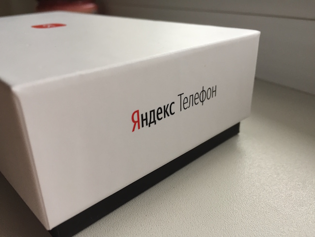 Подробный тест-обзор Яндекс.Телефона.