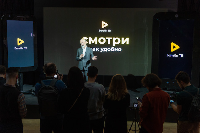Василь Лацанич, генеральный директор «Вымпелкома» на презентации нового «Билайн ТВ».