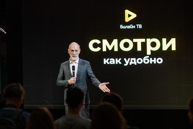 Василь Лацанич, генеральный директор «Вымпелкома» на презентации нового «Билайн ТВ».
