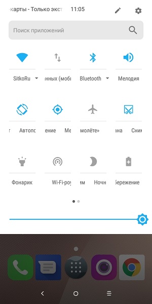 Скриншот экрана Alcatel 1.