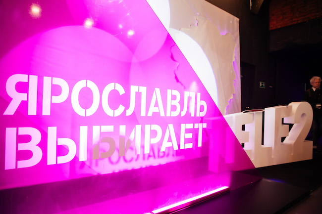 Запуск сети Tele2 в Ярославле.