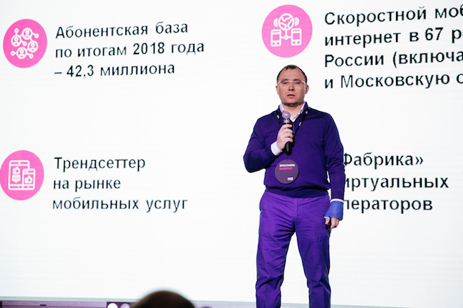 генеральный директор Tele2 Сергей Эмдин.
