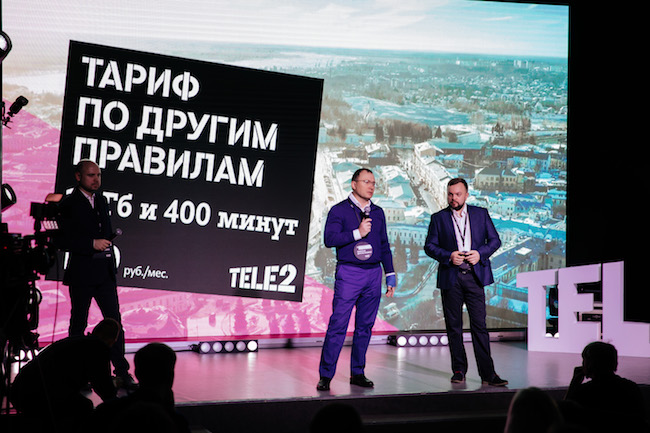 Запуск сети Tele2 в Ярославской области.