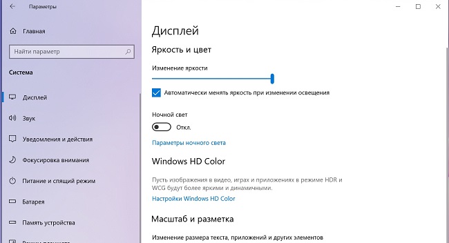 Скриншот экрана Huawei MateBook 13.