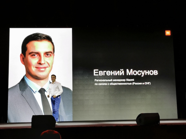 Евгений Мосунов, региональный менеджер Xiaomi по связям с общественностью в России и СНГ. 