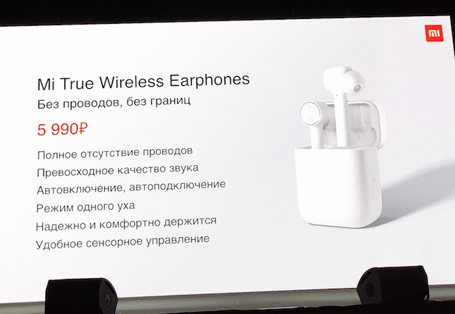Mi True Wireless Earphones для российского рынка.