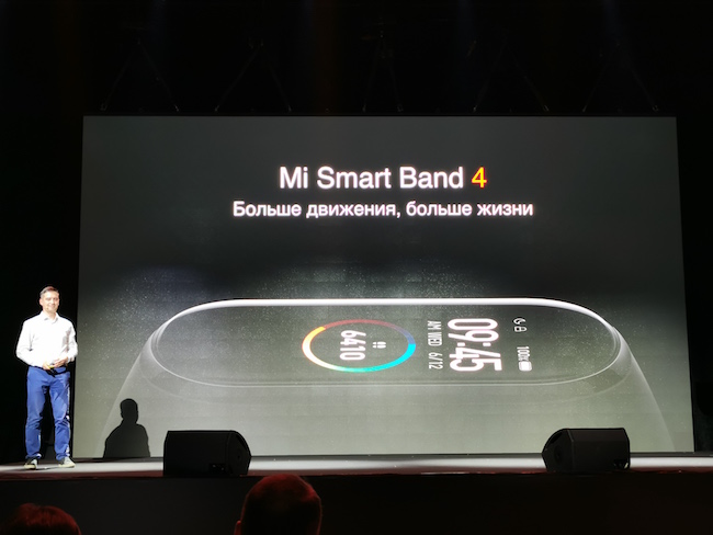 Xiaomi Mi Smart Band 4 в России.