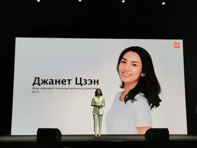  Джанет Цзэн, вице-президент Xiaomi по международному развитию Mi TV.
