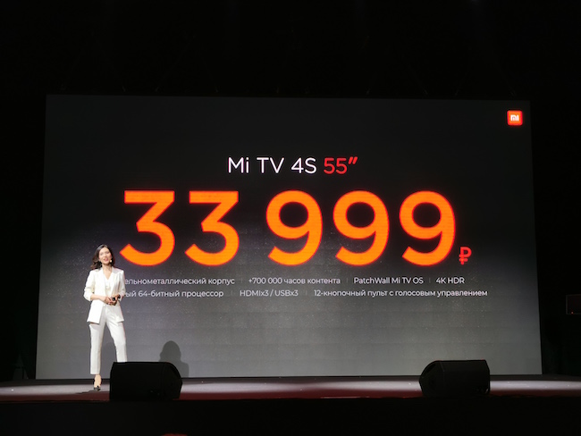Смарт ТВ Xiaomi Mi TV 4S 55 дюймов.