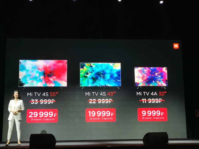 Российские цены на Смарт ТВ Xiaomi Mi TV.