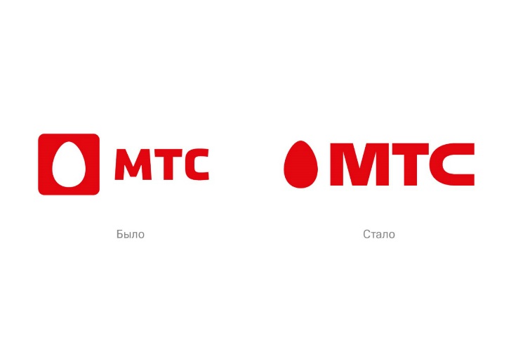 Сравнение старого и нового бренда МТС.