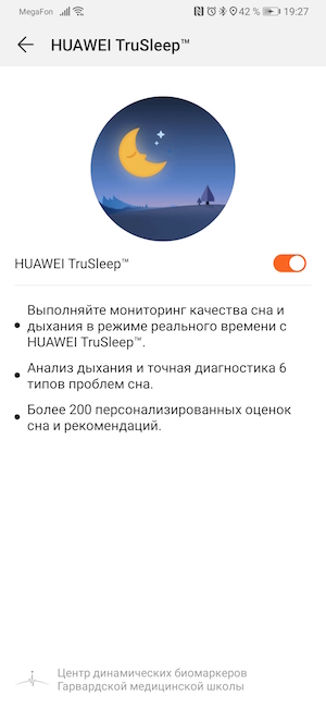 Huawei LiteOS.