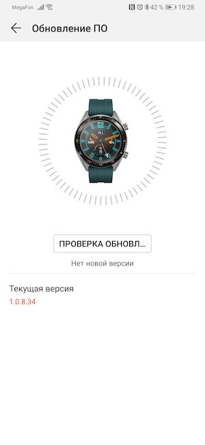 Приложение Здоровье Huawei Watch GT.