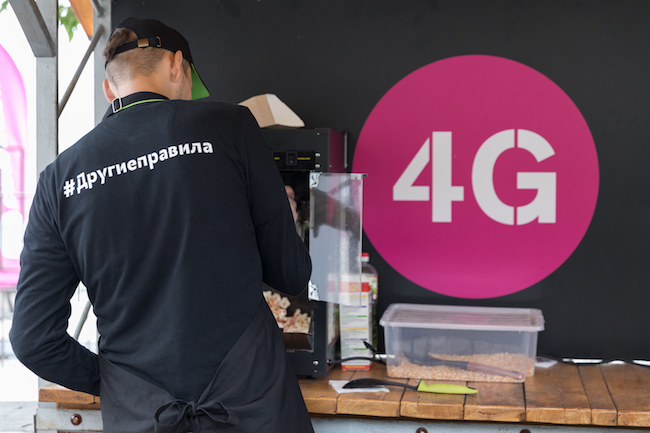 Мобильный оператор Tele2 первым открыл бесплатный Онлайн-парк в Челябинске.