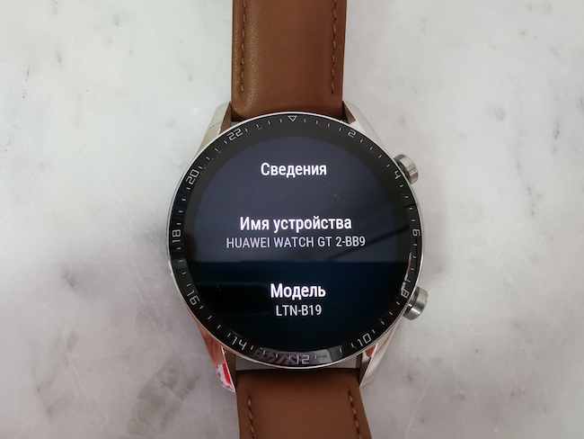 Тест-обзор умных часов Huawei Watch GT 2.