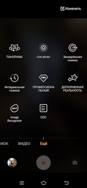 Тест-обзор смартфона Vivo Y19.