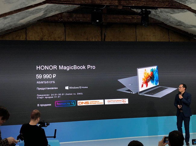 Презентация MagicBook 14 и MagicBook Pro.