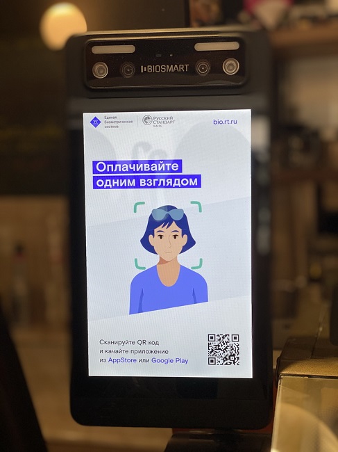 Терминал оплаты по биометрическим данным в кафе в Москве.