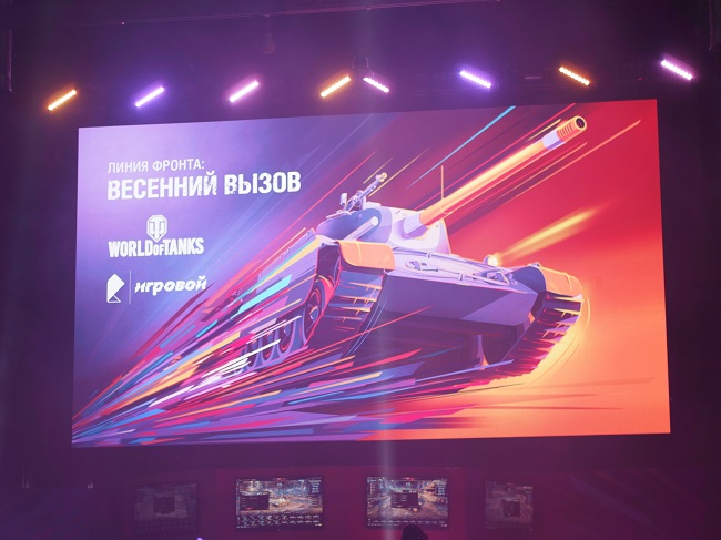 Турнир по киберспорту Ростелекома в Екатеринбурге.