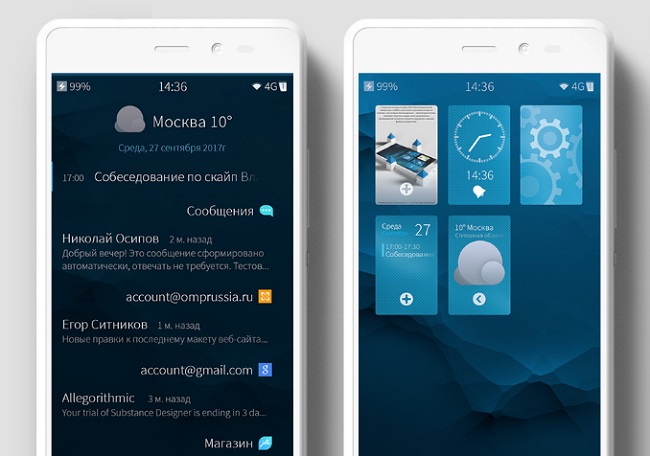Пользовательский интерфейс ОС «Аврора» (Sailfish Mobile OS RUS).