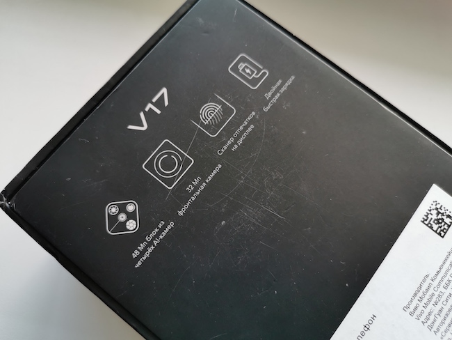 Тест-обзор смартфона Vivo V17.
