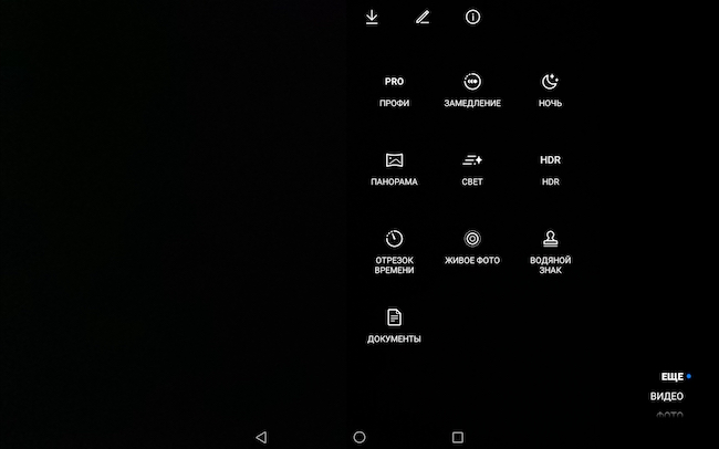 Скриншот экрана приложения Huawei AppGallery.