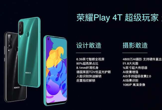 Honor Play 4T.