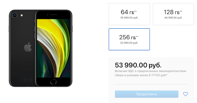 Цены на новый Apple iPhone SE в России.