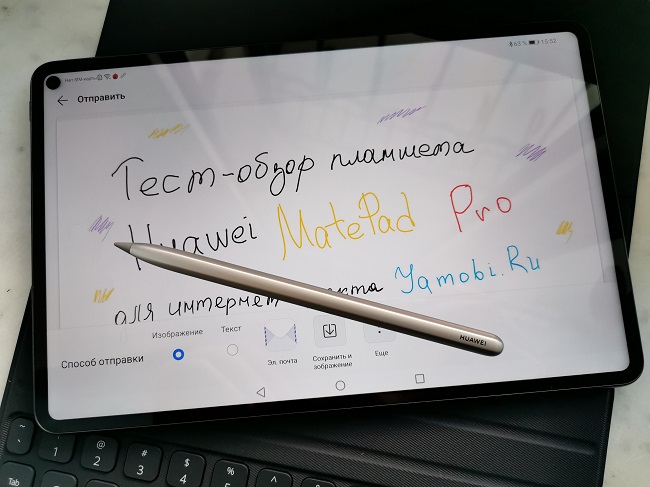Тест-обзор планшета Huawei MatePad Pro.