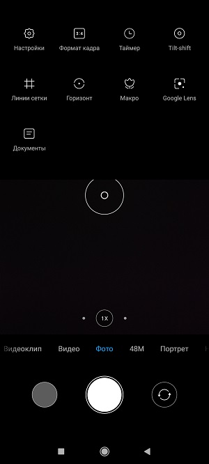 Камера Redmi Note 9S.