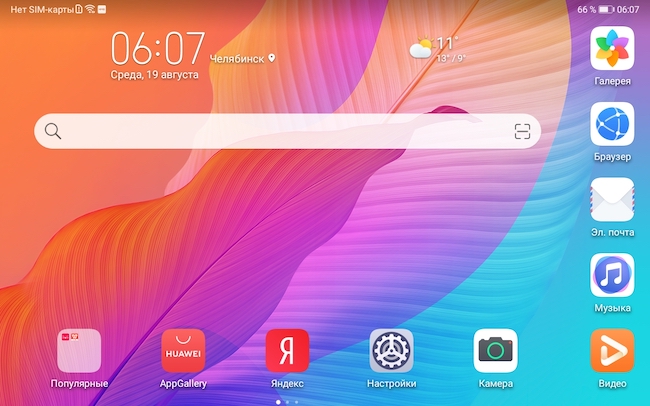 Снимок экрана Huawei MediaPad T 8.