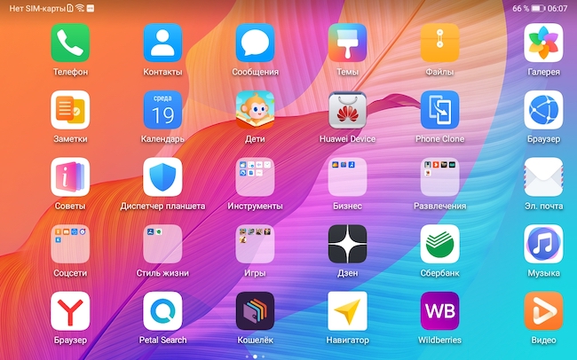 Снимок экрана Huawei MediaPad T 8.