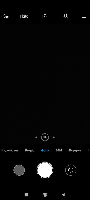 Настройки камеры Redmi Note 9 Pro.