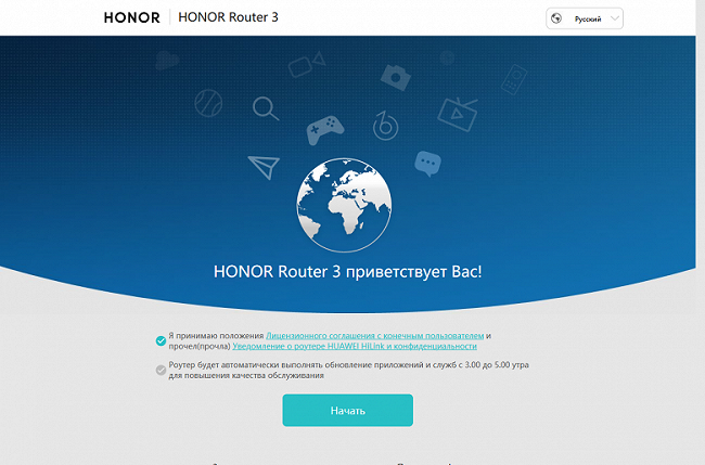Веб интерфейс для работы с WiFi-роутером Honor Router 3.