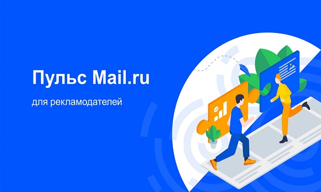 Mail.Ru Group запустила платформу для авторов контента и блогеров.