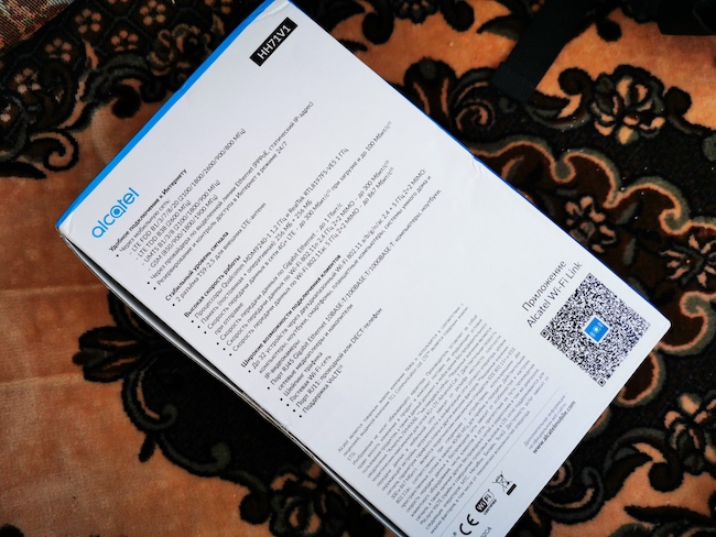 Распаковка мобильного роутера Alcatel LINKHUB HH71V1.