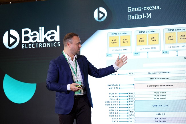 Генеральный директор компании Baikal Electronics Андрей Евдокимов.