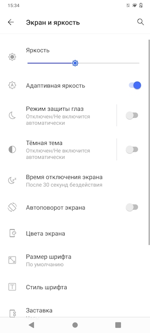 Скриншоты интерфейса смартфона Vivo V20 SE.