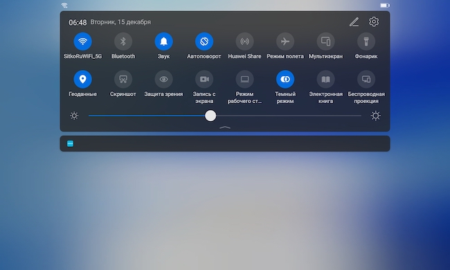 Скриншот интерфейса Magic UI на HONOR Pad V6.