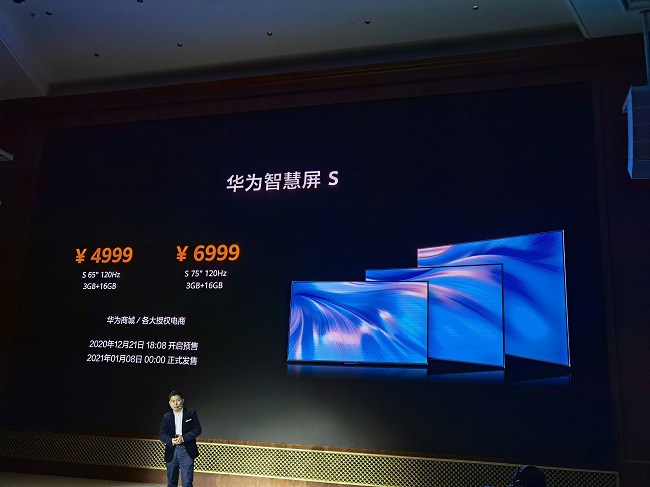 Смарт ТВ Huawei Smart Screen S.
