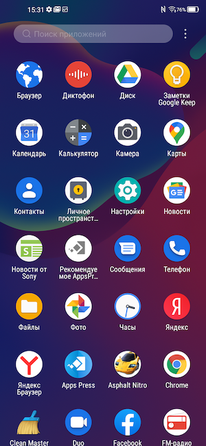 Скриншот Android 10 с оболочкой MiFavor 10.