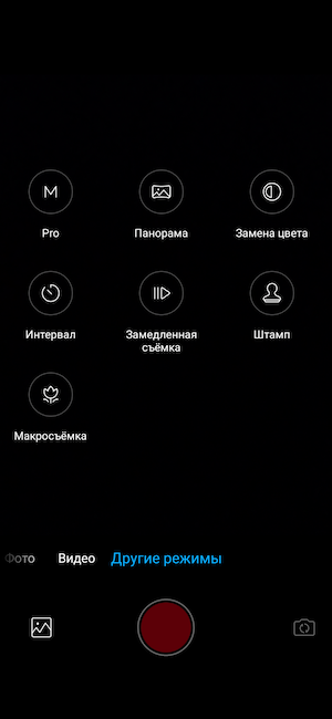 Скриншот Android 10 с оболочкой MiFavor 10.