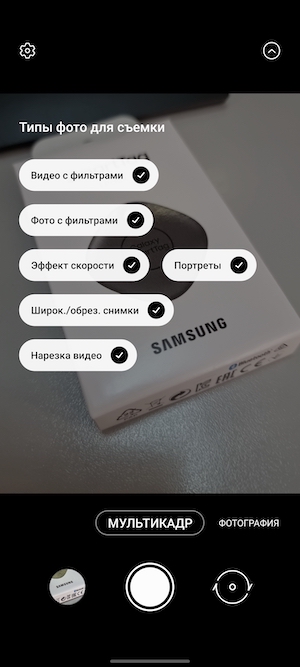 Камера Samsung Galaxy S21 Ultra 5G.